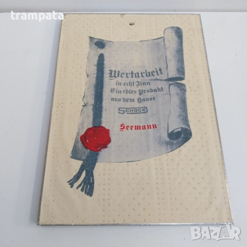 НАЙ ДОБРАТА ОФЕРТА Стара Немаска белереф картина дърво метал Моряк , снимка 6 - Картини - 52619817