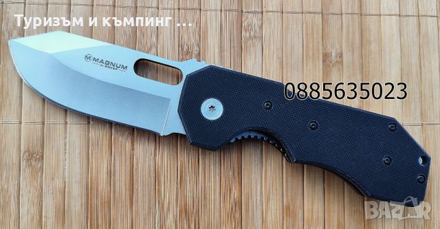 Boker Magnum Bulldog, снимка 1 - Ножове - 43613582