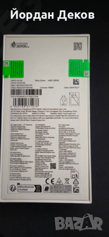 Продавам Oppo A5 5G със 128 GB, снимка 2 - Други - 53586614