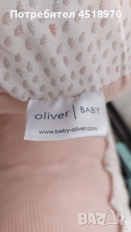 Baby Oliver бебешко гнездо, снимка 5 - Други - 53367873