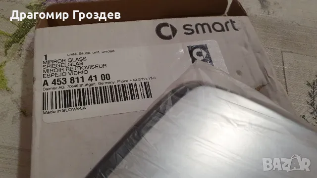 Оригинално стъкло ляво огледало за Smart 453 / Смарт 453, снимка 4 - Части - 47858623