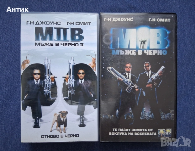 Видеокасети VHS Мъже в Черно 1 - 2 Част, снимка 2 - Други жанрове - 53129892