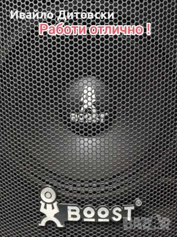 1 бр. 10" тонколона , снимка 8 - Тонколони - 52811260