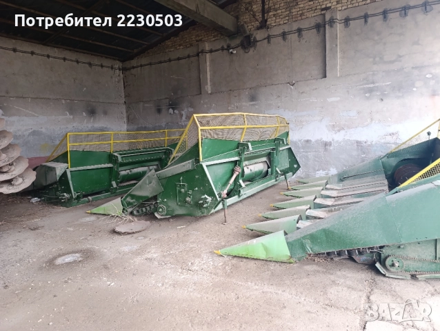 земеделска техника 