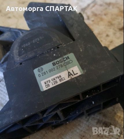 Педал газ за Opel Astra G Estate (02.1998 - 12.2009), 0281002278, снимка 1 - Части - 46798177