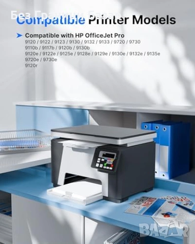 Нови 937e 937XL мастилени касети за HP OfficeJet Pro 9720e 9730e 4 броя, снимка 2 - Други стоки за дома - 53691386