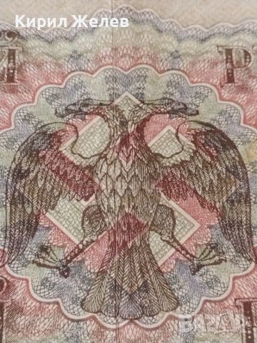 Рядка банкнота 250 рубли 1917г. Русия перфектно състояние уникат за КОЛЕКЦИОНЕРИ 44697, снимка 9 - Нумизматика и бонистика - 45233434