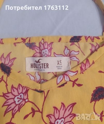 Hollister потник, Xs размер, снимка 2 - Потници - 45433052