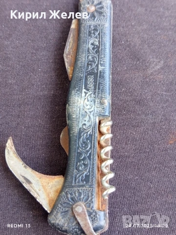 Рядък джобен нож СССР от соца уникат за КОЛЕКЦИОНЕРИ 26526, снимка 2 - Ножове - 51131732