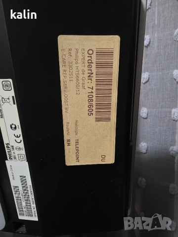 PHILIPS HTS6600/12, снимка 7 - Ресийвъри, усилватели, смесителни пултове - 52482789