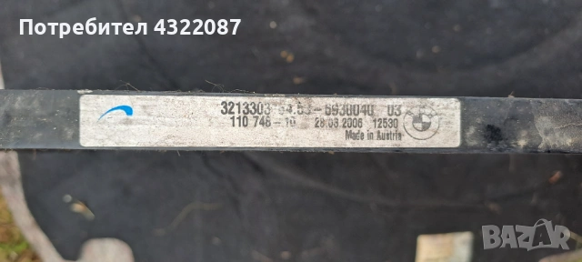 Климатичен радиатор за BMW 3 Series E90 320i 150к.с. Sedan 2005-2012, снимка 4 - Части - 53055327