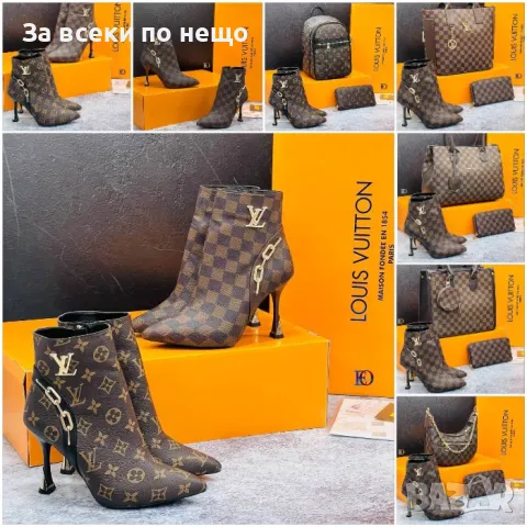 Дамска чанта Louis Vuitton - Налични различни модели Код D840, снимка 1 - Чанти - 47173224