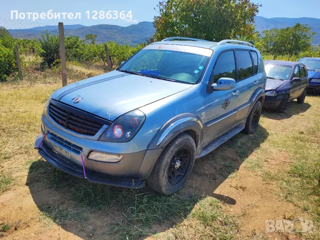 Ssangyong Rexton 2.7 НА ЧАСТИ , снимка 2 - Автомобили и джипове - 46951329