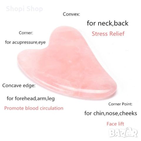 Розов нефритен камък скрепер за лице във формата на сърце за лице TV612, снимка 4 - Козметика за лице - 46460120