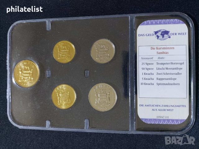 Комплектен сет - Замбия 1992 - 5 монети, снимка 3 - Нумизматика и бонистика - 45203745