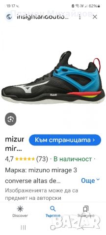 Mizuno-Ориг. маратонки , снимка 3 - Маратонки - 45285543