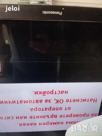 TX-L47ET5E  TNPH0993