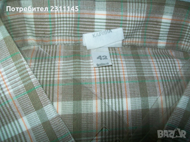 Мъжки ризи от соца., снимка 7 - Антикварни и старинни предмети - 53505942