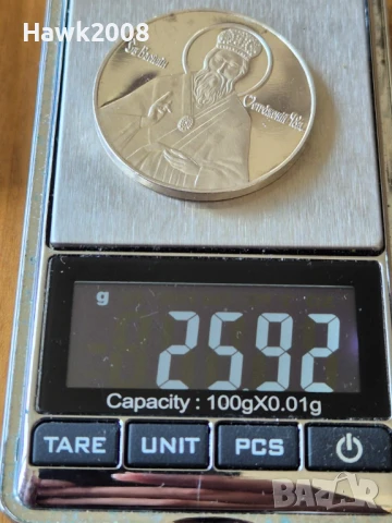 Сребърен Медал плакет монета свети Василий Острожки, снимка 7 - Нумизматика и бонистика - 50910982