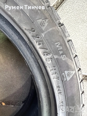 1бр зимна гума 225-45-17, снимка 3 - Гуми и джанти - 51915610