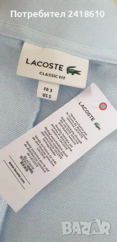 Lacoste Pique Cotton Classic Fit Mens Size 3 - S НОВО! ОРИГИНАЛ! Мъжка Тениска!, снимка 11 - Тениски - 49647242