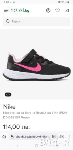 NIKE маратонки №35, снимка 3 - Детски маратонки - 47681246