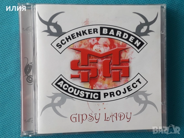 Scorpions,McAuley Schenker Group,Michael Schenker,Motorhead-CD, снимка 15 - CD дискове - 48970086