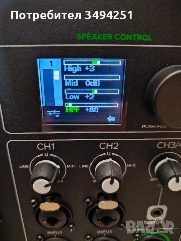 Активна тонколона Mackie , снимка 12 - Тонколони - 53910755