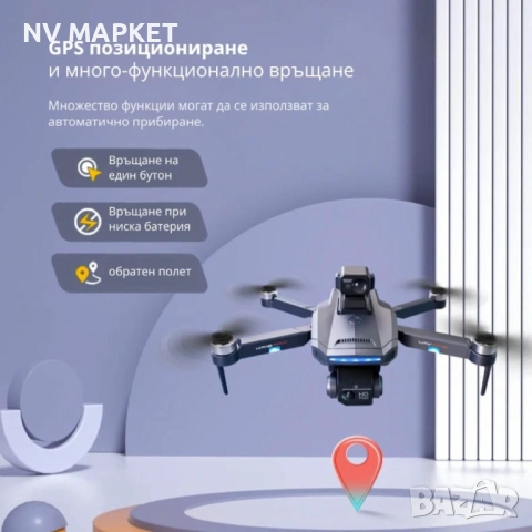 Професионален сгъваем дрон K918 MAX, 4К двойна камера, снимка 8 - Дронове и аксесоари - 53837773