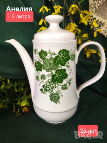 Kahla лозов лист , снимка 5 - Чаши - 51692679