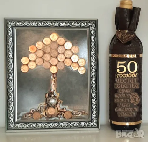 Подаръци за 50 годишен юбилей и кръгли годишнини : 60, 70, 80 и 90 години, снимка 3 - Подаръци за юбилей - 50175330