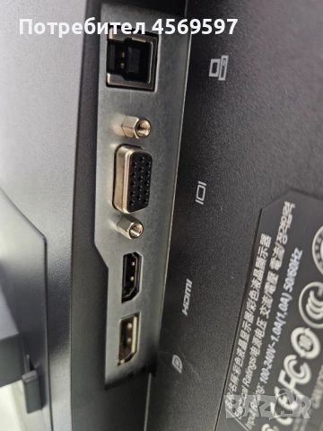 Монитор HP EliteDisplay E243, снимка 6 - Монитори - 51536372