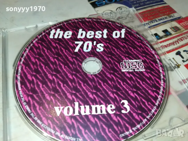 THE BEST OF 70S CD 2005251633, снимка 5 - CD дискове - 50363922
