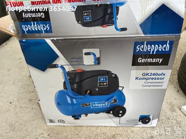 Компресор GK240ofx Scheppach - 230V 50Hz 1100W - 24L
Обем на съда под, снимка 1 - Компресори - 48018400