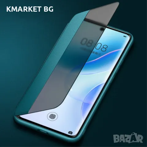 Huawei nova 8 5G View Window Кожен Калъф и Протектор, снимка 7 - Калъфи, кейсове - 49313777