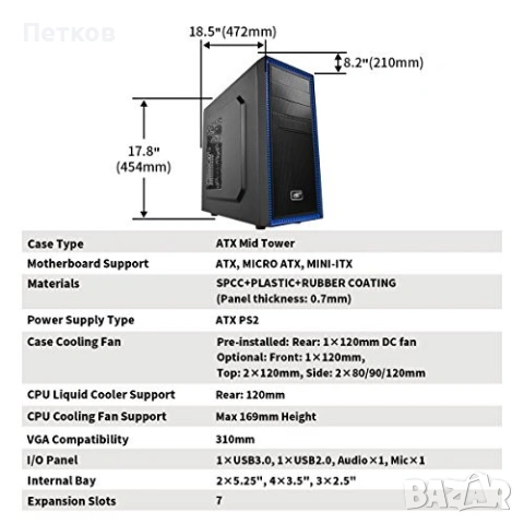 Компютърна кутия DEEPCOOL TESSERACT BF, снимка 6 - Захранвания и кутии - 53608544