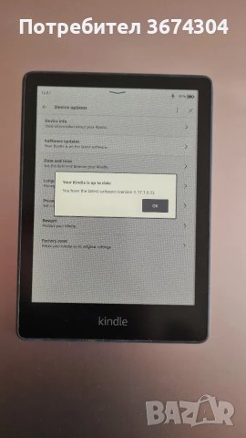 Kindle Paperwhite 11th. 8GB, 6.8inch , снимка 5 - Електронни четци - 48962202