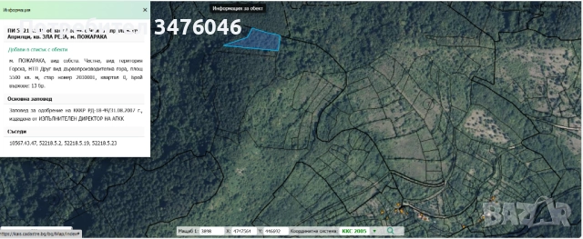 	Парцели в град Априлци, Област Ловеч, Парцел, Места в кв. Център, Ново село, снимка 4 - Парцели - 51669106