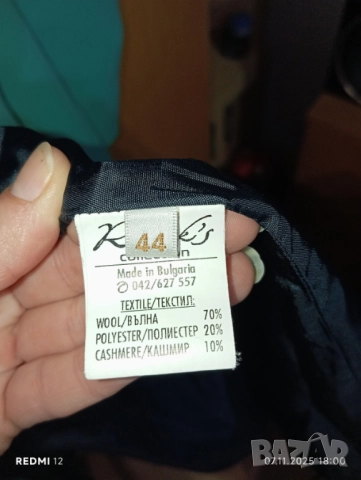 Продавам, снимка 3 - Палта, манта - 52384821