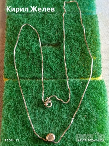 Сребърен синджир с кристал подходящ аксесоар за ежедневието 41216