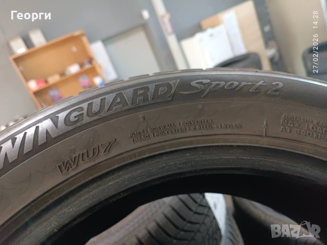 2бр.зимни гуми 205/55/17 Nexen, снимка 5 - Гуми и джанти - 53666161