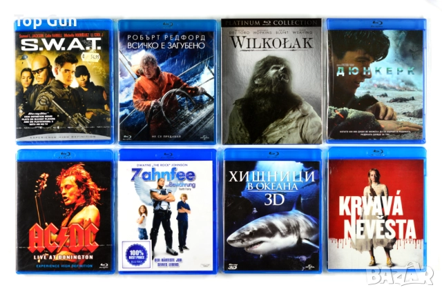 Blu Ray Филми Блу Рей с БГ субтитри, снимка 3 - Blu-Ray филми - 32247414
