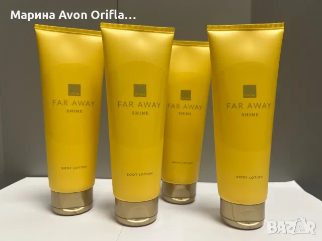 Лосион за тяло Far Away Shine от Avon, снимка 1 - Козметика за тяло - 47388257