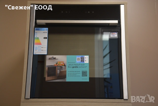 Фурна за вграждане Neff B24CR71N0 Пиролитично самопочистване