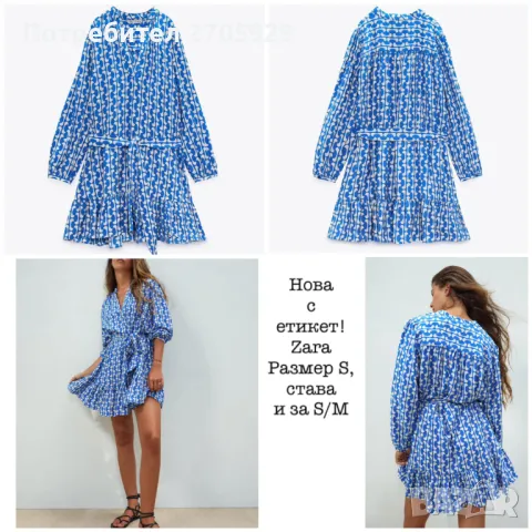 Нови рокли Zara, размер XS/S/M, снимка 4 - Рокли - 49128155