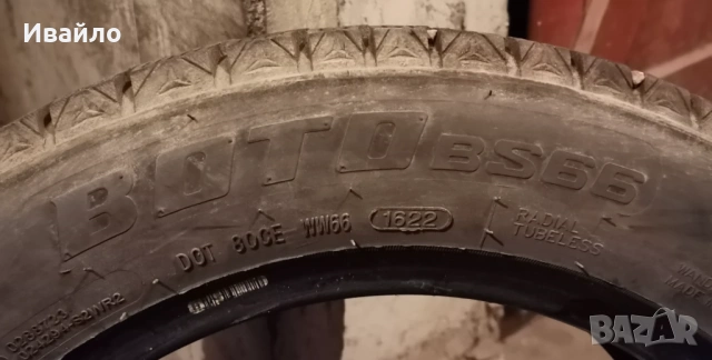 Продавам 2 броя зимни гуми 185.60.15 на 1 сезон дот 2022, снимка 4 - Гуми и джанти - 53137329