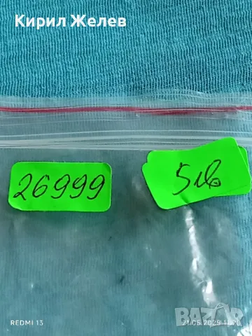 Стар механичен часовник дамски Заря СССР 15 камъка за ремонт части КОЛЕКЦИЯ 26999, снимка 10 - Антикварни и старинни предмети - 50372537