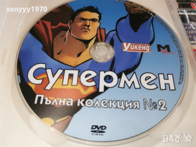 СУПЕРМЕН 2 ДВД 1003260730LCHERY1, снимка 2 - DVD филми - 53776245