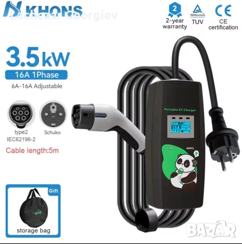 Домашна зарядна станция за електромобили от 8А до 16А с дисплей и отложен старт , снимка 6 - Оригинални зарядни - 53649493
