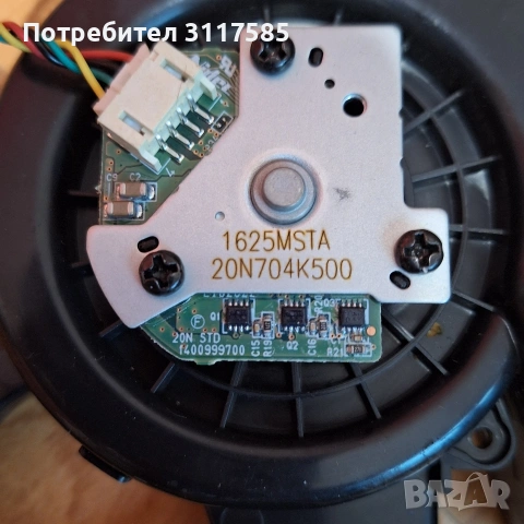 Taurus RVCA1001B/RVCA1002B части за робот прахосмукачка, снимка 7 - Прахосмукачки - 53471064